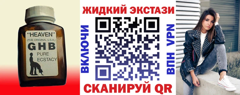 Купить  Горнозаводск  БУТИРАТ бутандиол 
