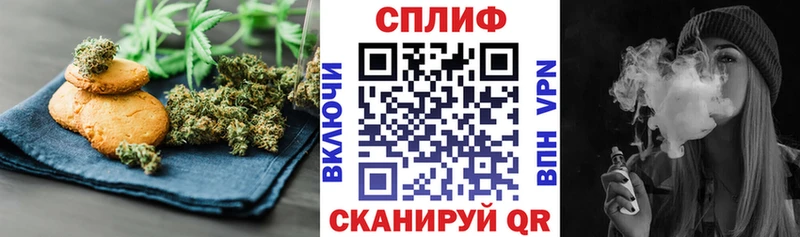 Печенье с ТГК марихуана  Купить где  Горнозаводск 