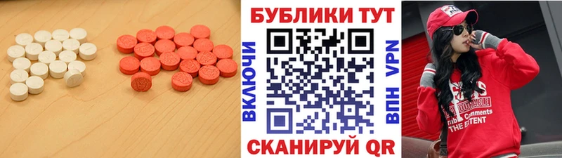 Купить где  Горнозаводск  Экстази TESLA 