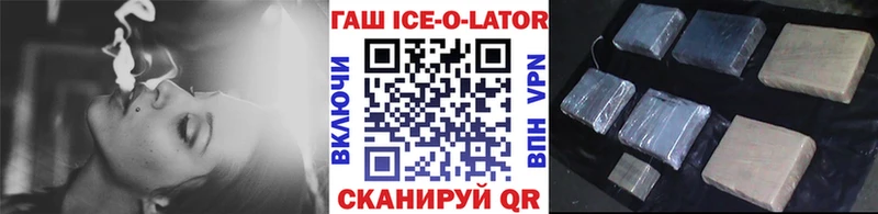 Купить где  Горнозаводск  Гашиш VHQ 