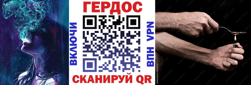 Купить  Горнозаводск  Героин Heroin 