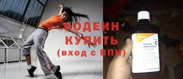 кокаин перу Кодинск