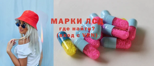 кокаин перу Кодинск
