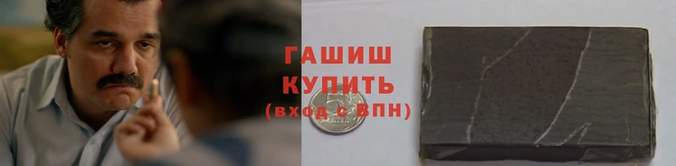 кокаин перу Кодинск