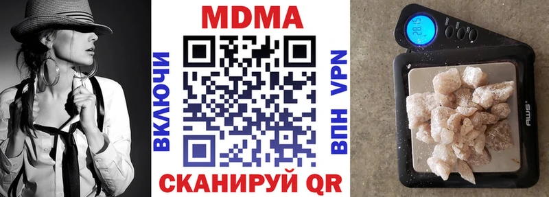 МДМА crystal  Купить закладки  Горнозаводск 