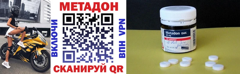 МЕТАДОН мёд  Купить закладки  Горнозаводск 