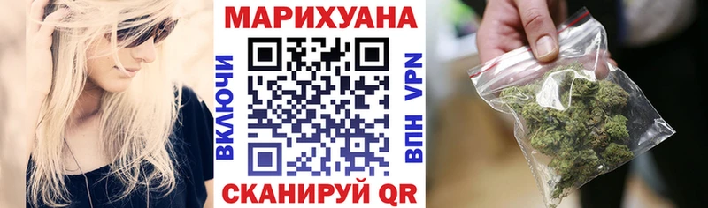Купить  Горнозаводск  Бошки марихуана LSD WEED 